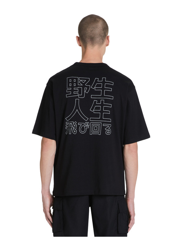 Celio Bavlnené tričko Jepan Celio