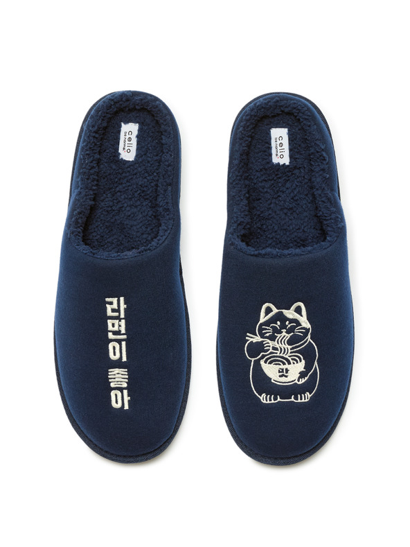 Celio Papuče v darčekovom balení