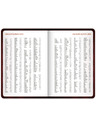 NOTIQUE NOTIQUE Študentský denník Harry Potter (september 2026 – december 2027), 9,8 x 14,5 cm