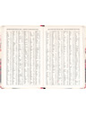 NOTIQUE NOTIQUE 18mesačný denník Petito – Japonsko 2026/2027, 11 x 16 cm